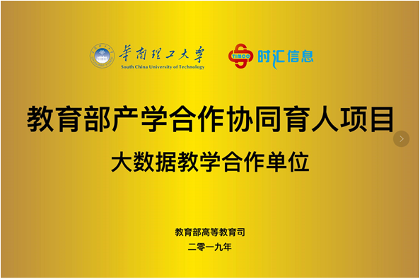 關于職業教育“十四五”信息化規劃布局的思考和探讨