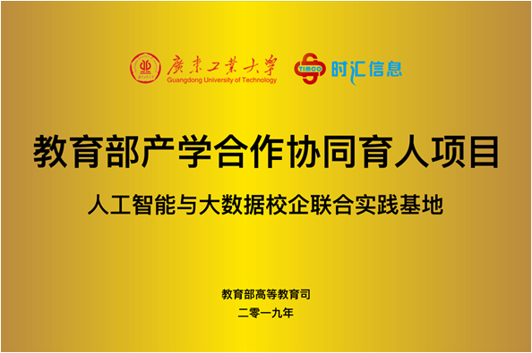 關于職業教育“十四五”信息化規劃布局的思考和探讨