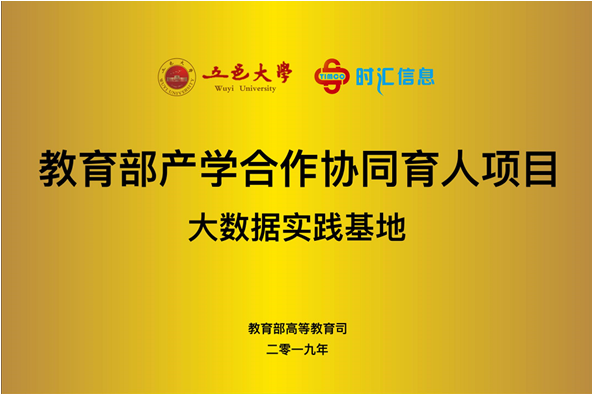 關于職業教育“十四五”信息化規劃布局的思考和探讨