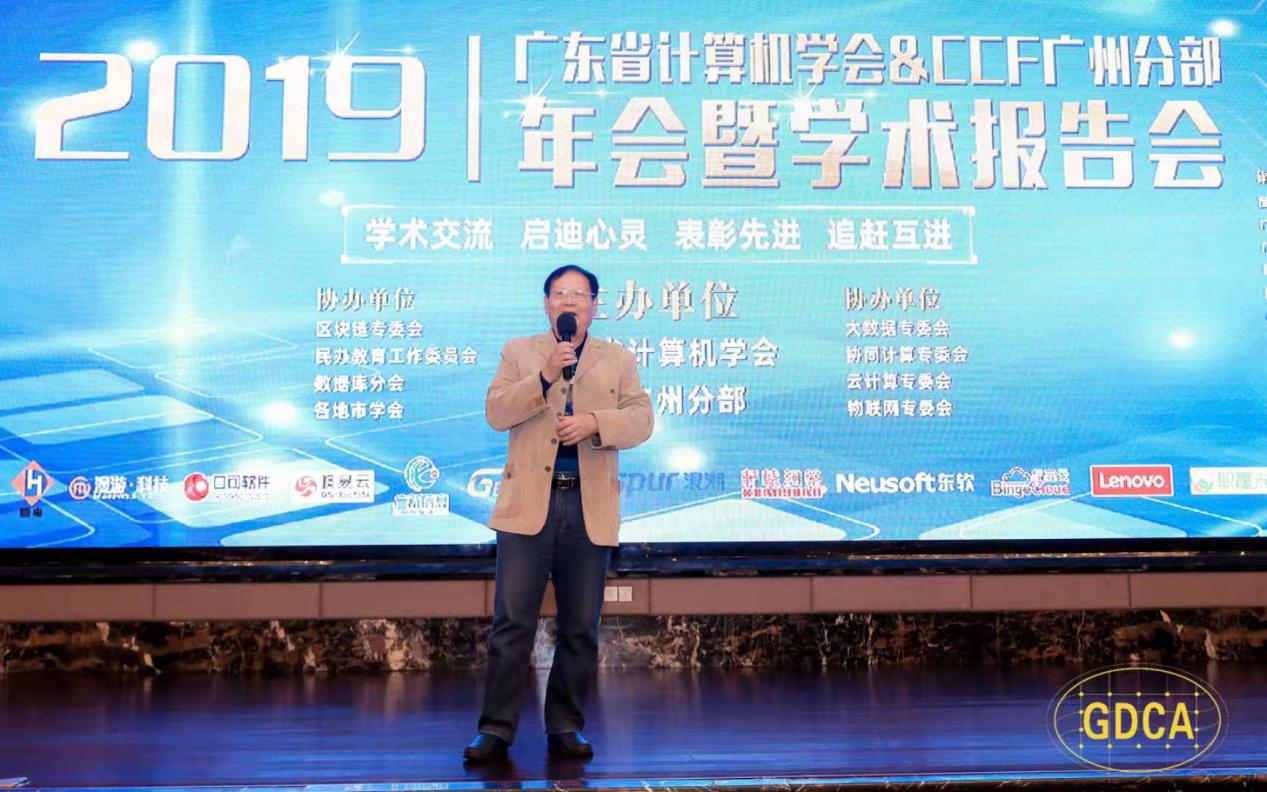 熱烈慶祝時彙信息榮獲《廣東省計算機學會2019年度優秀科學技術三等獎》及“國家級高新技術企業”榮譽