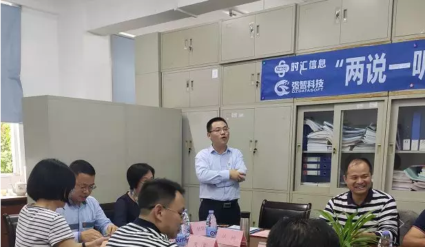 聚焦會議 | 成功舉辦“兩說一(yī)聽(tīng)”教學質量管理信息化研讨會